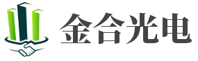 金合光電